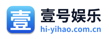 壹号娱乐